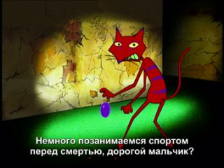 Courage the Cowardly Dog S01E01 A Night at the Katz Motel / Cajun Granny Stew rus sub