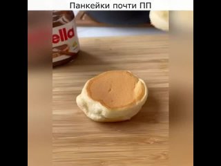 Панкейки почти ПП