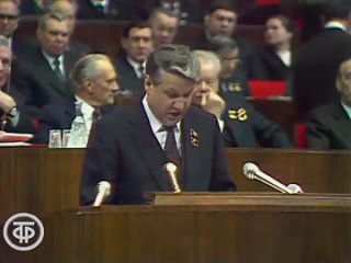 Выступление позорного говна на XXVI (26-й) съезде КПСС. 25 февраля 1981