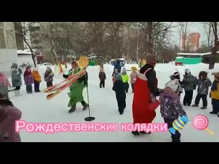 “Рождественские колядки“🎉