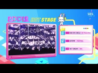 230730 ODD EYE CIRCLE “Air Force One” Won SBS Inkigayo “Hot Stage”