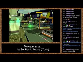 Прохождение Jet Set Radio Future. День 1.