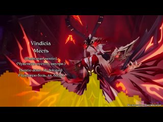[Бесполезные сюжетики-ки-ки] Genshin Impact: La Signora Boss Theme (All phases) [Rus sub]