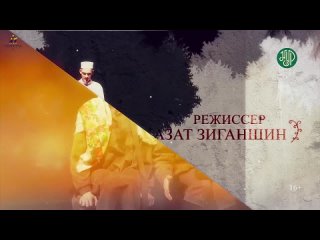 Video by ЗАМАНЧА  татарские мероприятия Москвы