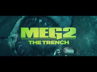 Meg 2_ The Trench - Exist - Warner Bros. UK &