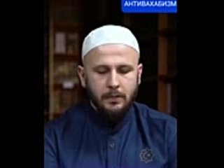 Акыда праведных имамов Дагестана