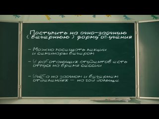 2. Видеоролик «Одноклассники ч.2».mp4