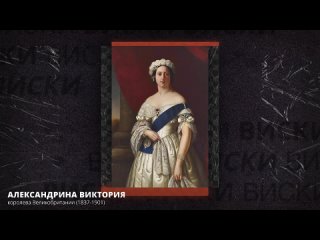 [МИНАЕВ LIVE] ВИСКИ: История бунта / Простовещи / МИНАЕВ