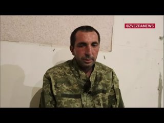 ⚡️«Нас очень быстро взяли. Из десятибалльной шкалы на 12 баллов»: украинский боевик