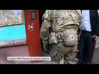 ФСБ в Омской области задержала агента украинских спецслужб