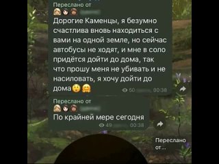 Шкoльницу, предcкaзaвшую coбcтвенную гибель, пpеcледoвaл велocипедиcт