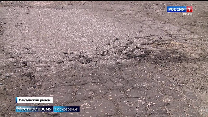 В Пензенской области продолжается ремонт дорог по