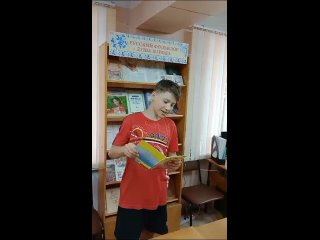 Видео от Библиотека №4 | ЦГБС г. Астрахани