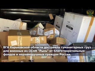 Помогаем тем, кто каждый день сражается за нашу землю: сотрудники ВГА Харьковской области доставили гуманитарный груз для бойцов