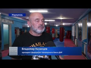 🥊Мариупольский боксер привез награду из Тюмени. Специальный репортаж.