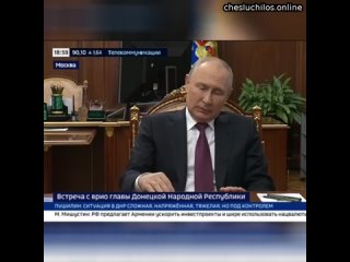 Владимир Путин высказался о крушении самолета Евгения Пригожина:   — Хочу выразить соболезнования бл