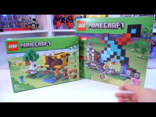 LEGO MINECRAFT - ОГРОМНАЯ ПЧЕЛА-ДОМ