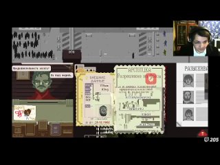 [Жмиль] Жмиль отбирает паспорта и проверяет прививки в Papers, Please [2019]