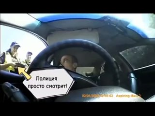 «Ты че, мразина, русских ждешь? Сука, тварь, бл**ь. Что ты смотришь глазами своими, вылезай на**й со своей брычки. Сейчас оформл