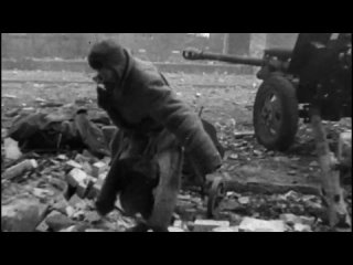 Бой в районе Железной дамбы в предместьях Бреслау 22 февраля 1945 года
Эти кадры снял фронтовой кинооператор Владимир Сущинский