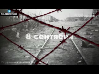 Блокада Ленинграда за 22 минуты