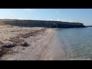 Видео от Отдых в Крыму. Гостевой дом “Г.О.А“ Межводное