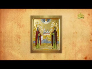 11 июля: Преподобные Сергий и Герман, Валаамские чудотворцы (“Церковный календарь“)