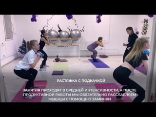 Какие у вас есть направления?