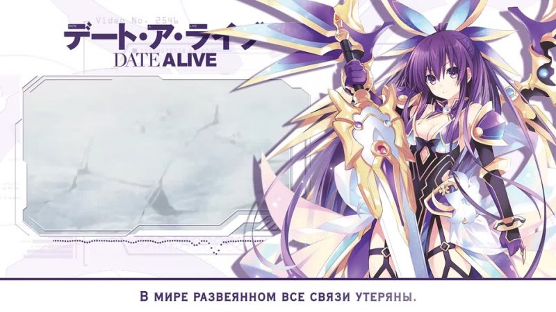 Date A Live OP 1 Date a Live ( Russian cover by Marie