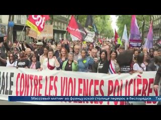 Массовый митинг во французской столице перерос в беспорядки