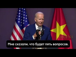🇺🇸🇻🇳 Las desventuras de Biden en Vietnam