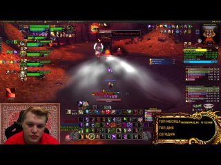 ОБЩЕНИЕ ЮМОР МИФ+ World of Warcraft Dragonflight 10.1.5 / Stream Twitch / Classic Hardcore