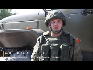 Заявление начальника пресс-центра группировки «Восток»