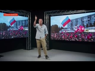 Навальный Лёха хэй! | Полоса