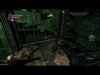 Биошок 2 - Геймплей ПК (Без комментариев)  Bioshock 2 Remastered - Gameplay PC (No commentary) #1