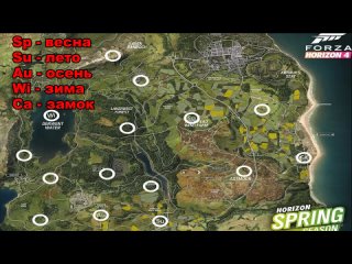 [Иностранец Game] Карта всех раритетов в Forza Horizon 4. Где находятся и как найти все раритеты