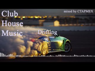 Club House Music - Drifting mixed by CTAPMEX