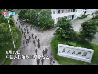 🇨🇳 Китай выпустил ролик о военных учениях вокруг Тайваня
