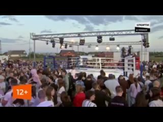Никита Чернов - Денис Веселухин, 25.06.23, Emerald Fight Super Series.