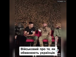 Чубатый воеватель рассказывает как хохлоСМИ откровенно так наебывает народ касательно всех перемог у