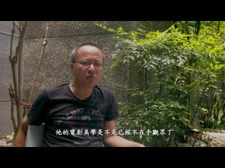 Face Taiwan: Power of Taiwan Cinema (Hsiao Chu-chen, 2015) (Rus sub)