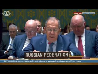 Выступление главы МИД России Сергея Лаврова на заседании СБ ООН по Украине, Нью-Йорк, 20 сентября 2022