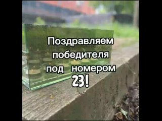 итоги Волшебной лотереи