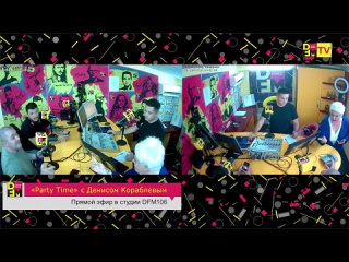 Live: РАДИО DFM 106.0 - КРАСНОДАР (РАДИО ДИ FM)