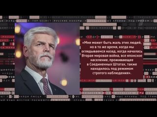 Первый коммунист в истории, ставший генералом НАТО, ныне — президент Чехии.