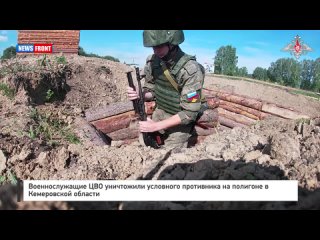 Военнослужащие ЦВО уничтожили условного противника на полигоне в Кемеровской области