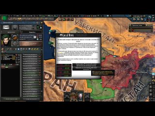 [Embro - Paradox Games] ЗАГРАНИЦА - HOI4: Millennium Dawn - Туркменистан
