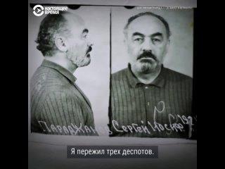 “Параджанов“. Анонс фильма