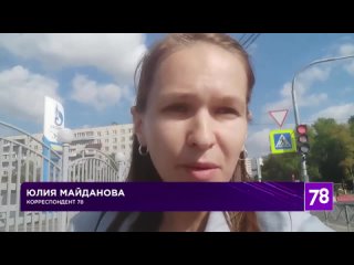 Корреспондент 78 Юлия Майданова о пропавшей девочке