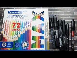 #5 НейроАзбука I Какие нужны инструменты и материалы для работы: бумага, маркеры, цветные карандаши